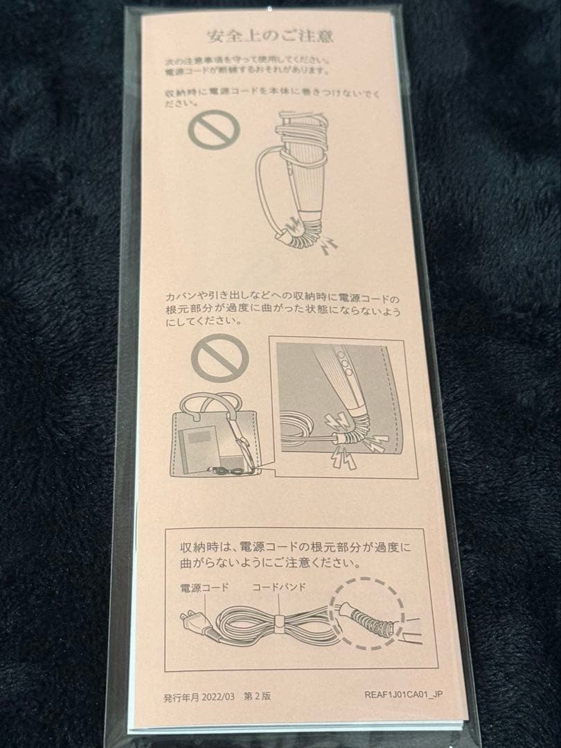 【美品】ReFa リファ ビューテック カールアイロン 26mm