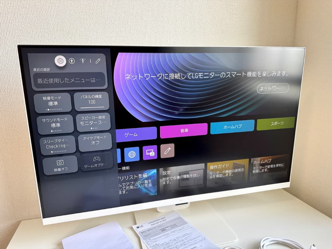 ディスプレイ・モニター本体 LG MyView Smart Monitor 4K IPS 32SR83U-W