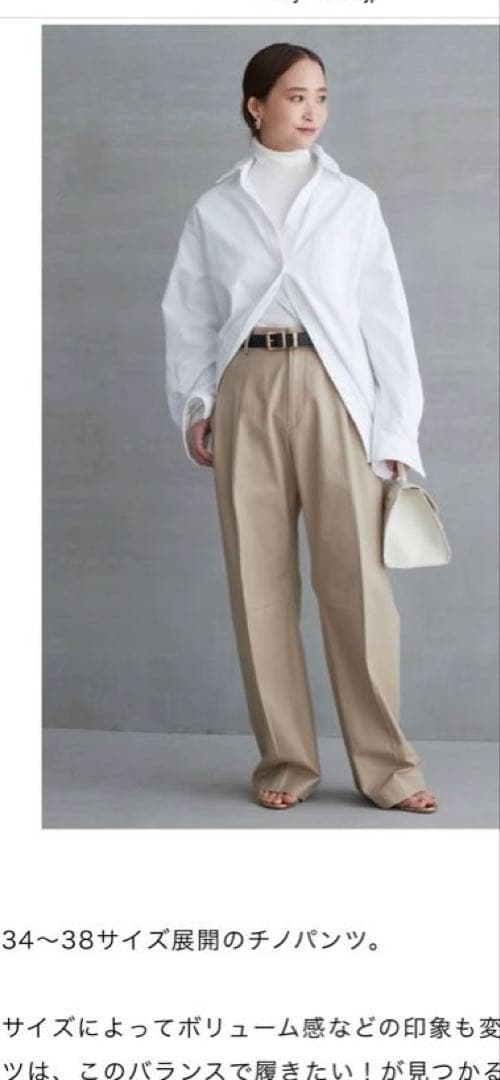 Deuxieme Classe TUCK CHINO ワイドパンツ