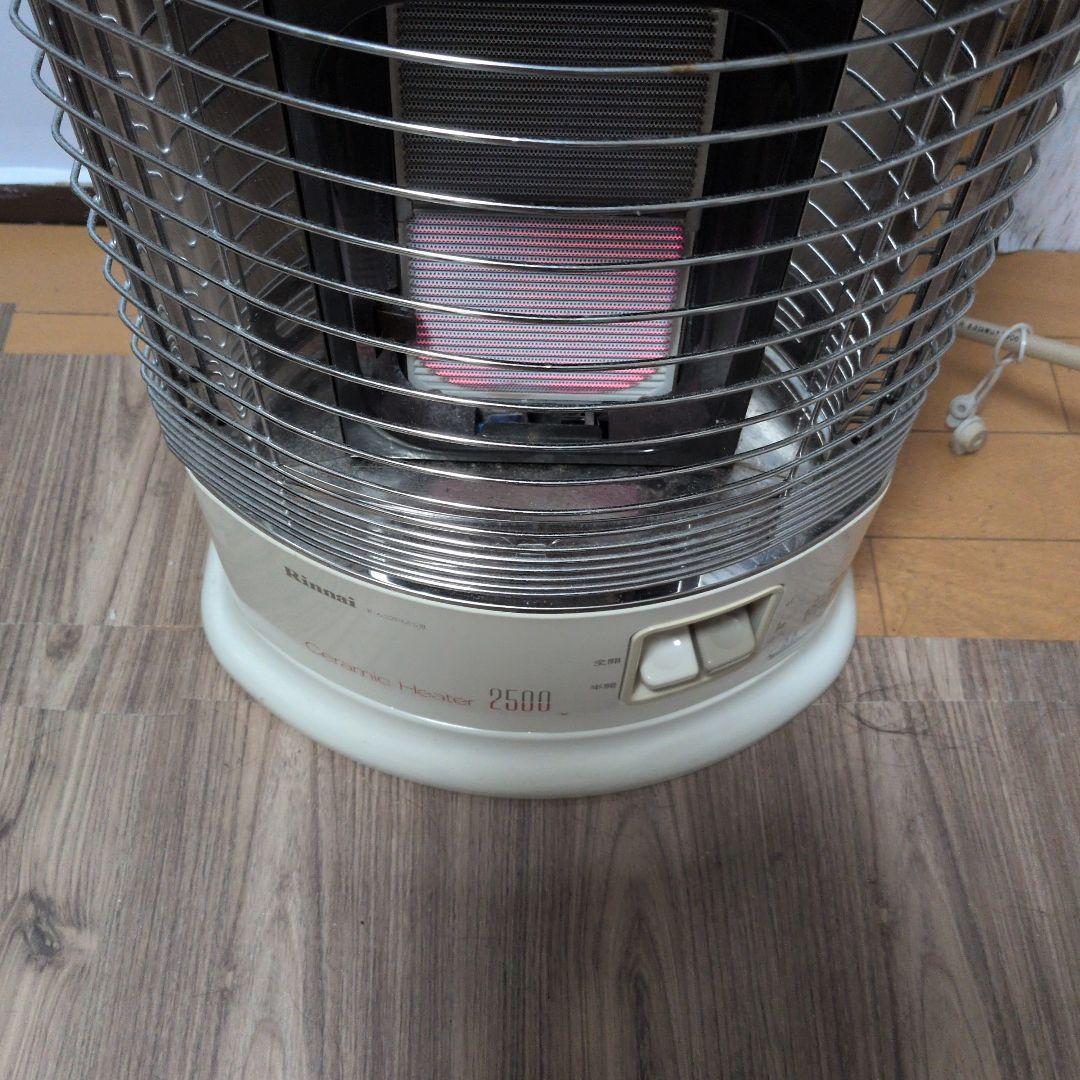 ガスストーブ 2500W ホワイト