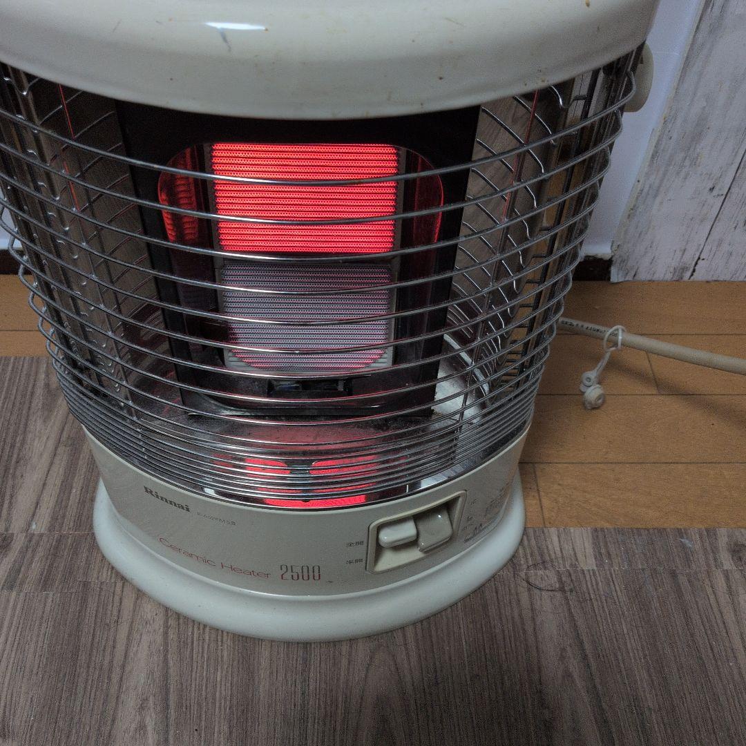 ガスストーブ 2500W ホワイト