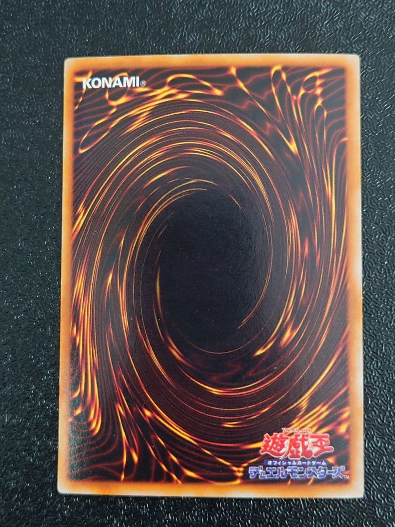 ⑤　青眼の白龍　ブルーアイズホワイトドラゴン　初期　EX スタジオダイス　遊戯王