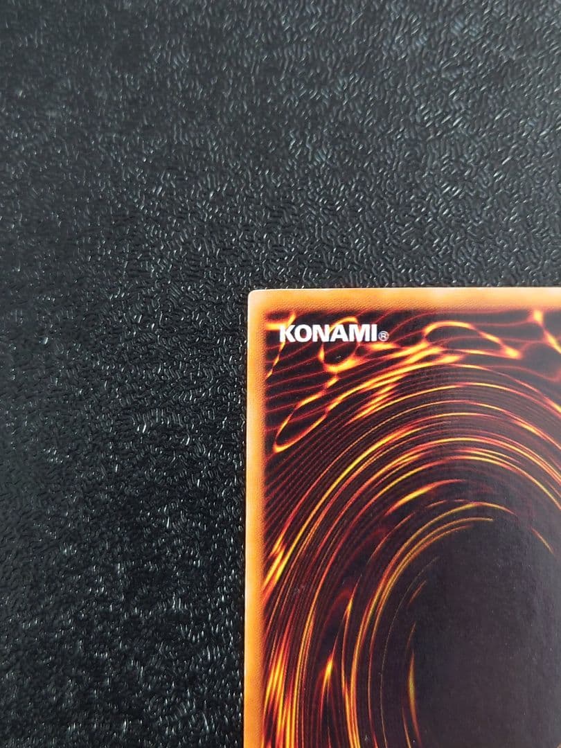 ⑤　青眼の白龍　ブルーアイズホワイトドラゴン　初期　EX スタジオダイス　遊戯王