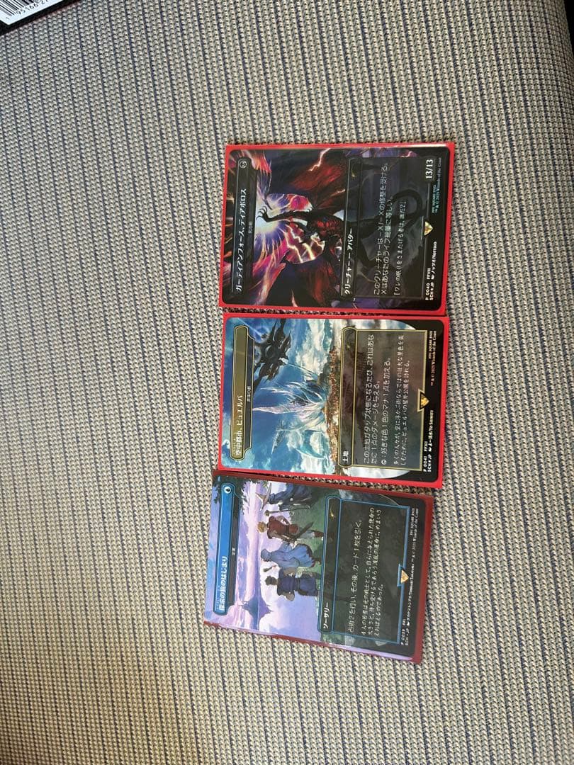 空中都市、ビュエルバ セット