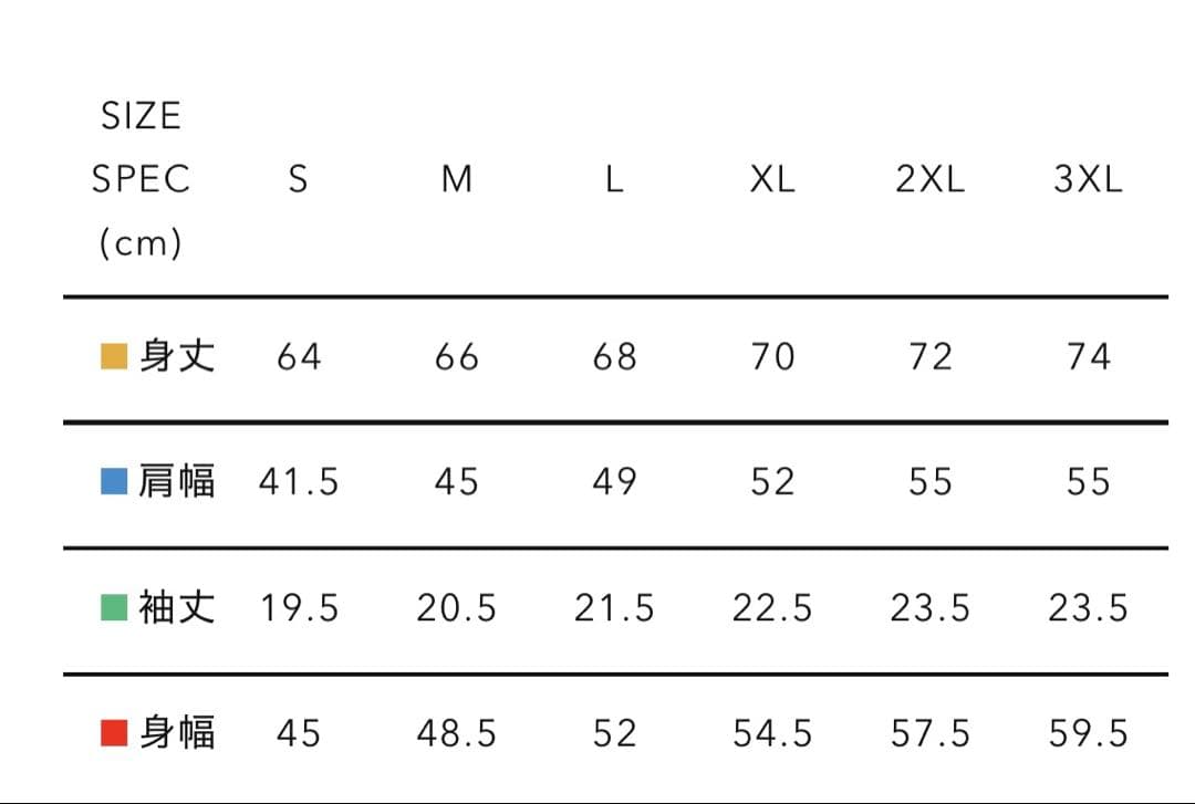 HUMAN MADE GRAPHIC T-SHIRT L 白 新品未開封