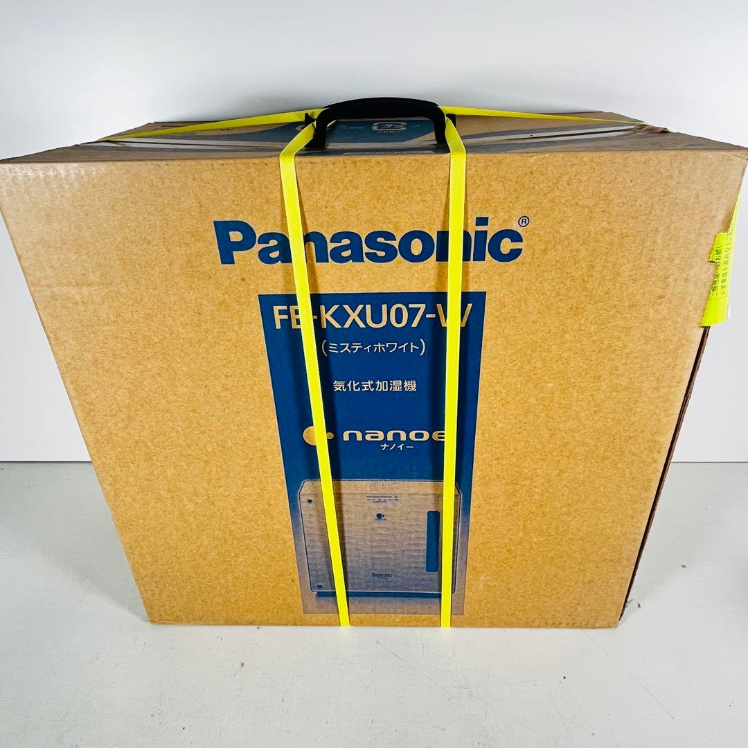 新品未開封　FE-KXU07-W ホワイト　気化式加湿器　パナソニック