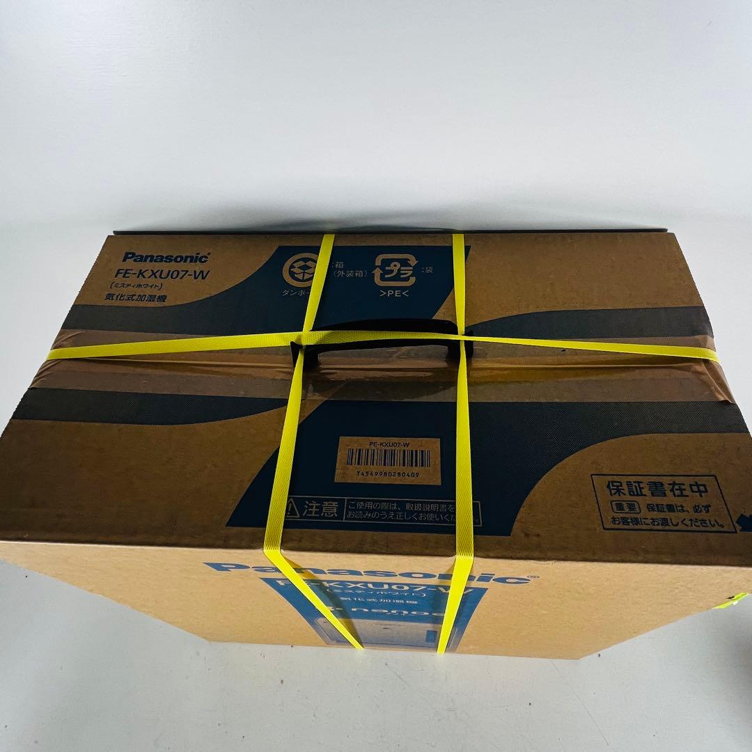 新品未開封　FE-KXU07-W ホワイト　気化式加湿器　パナソニック