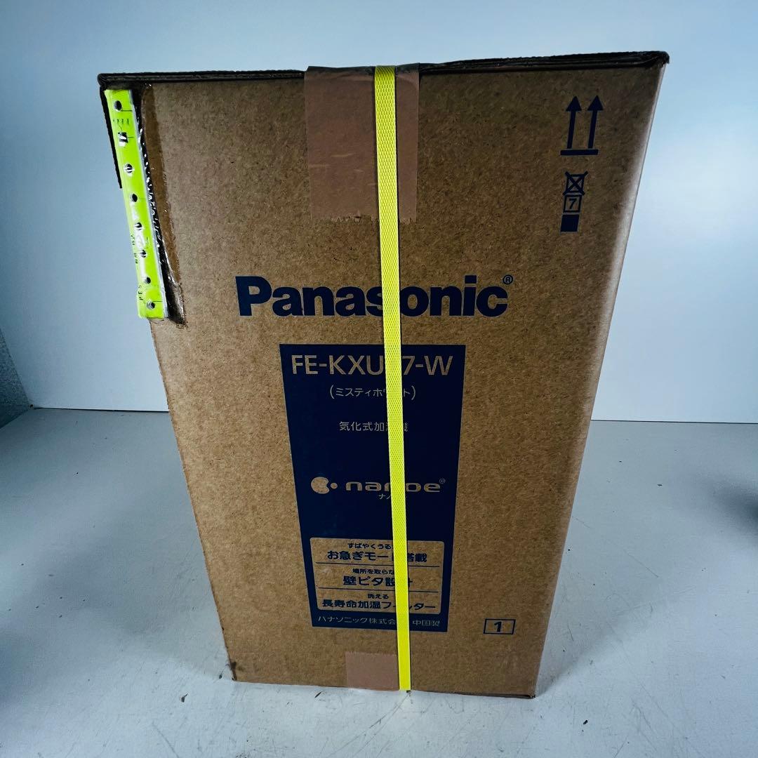 新品未開封　FE-KXU07-W ホワイト　気化式加湿器　パナソニック