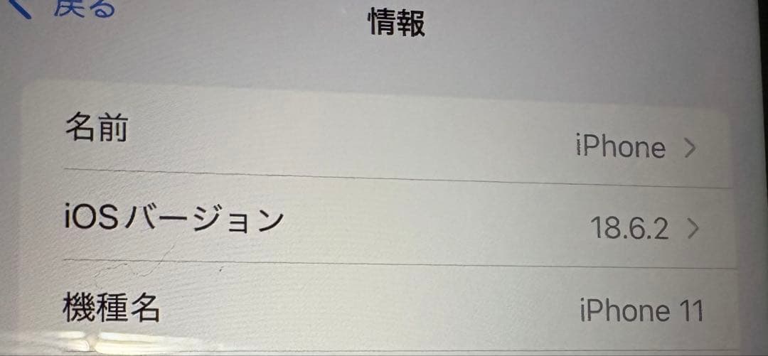 美品】iPhone 11 ミントグリーン　すぐ使えるセット