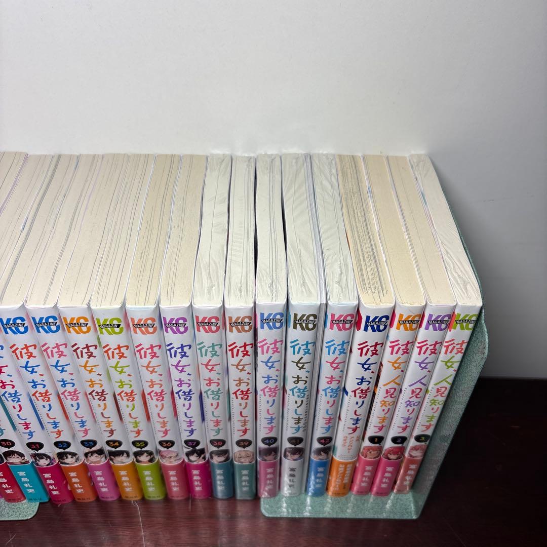 彼女、お借りします 1〜42巻 全巻初版帯 スピンオフ・特装版付き 未開封多数