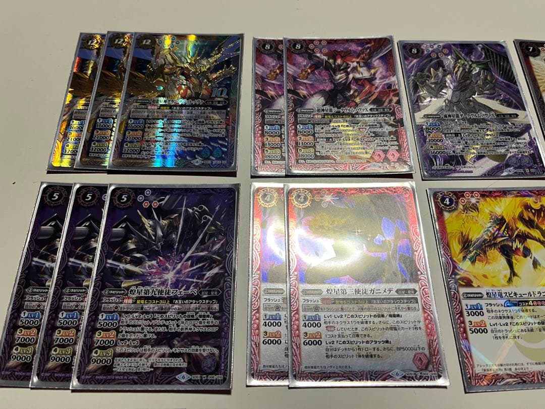 バトスピ　超星　グランサジット　永遠のキズナ　馬神弾　デッキ