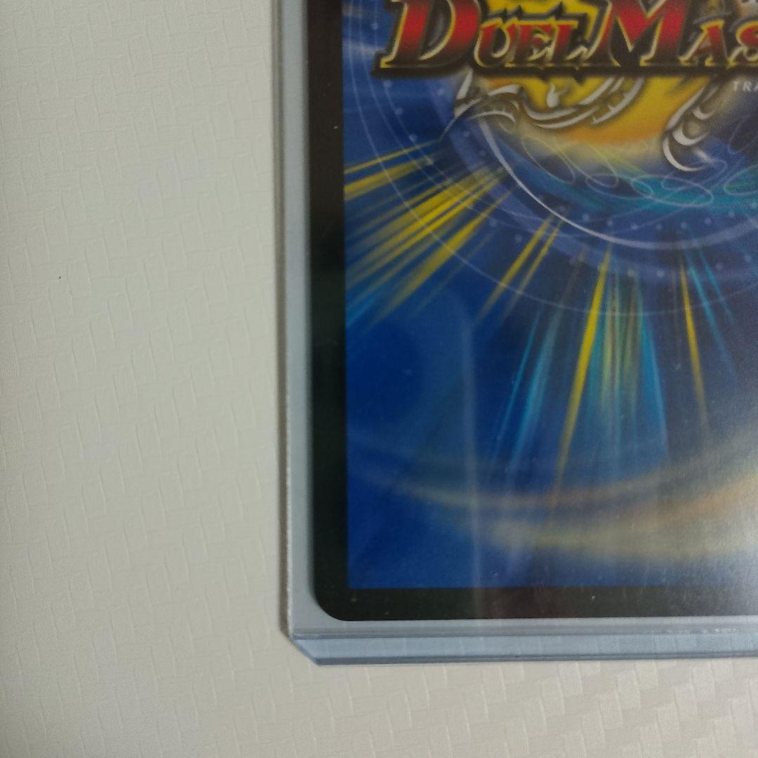 絶海の虎将 ティガウォック 金トレジャー 2枚