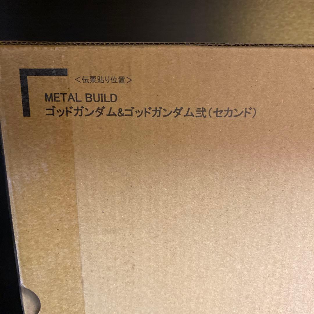 ゴットガンダム&ゴットガンダム弐(セカンド)