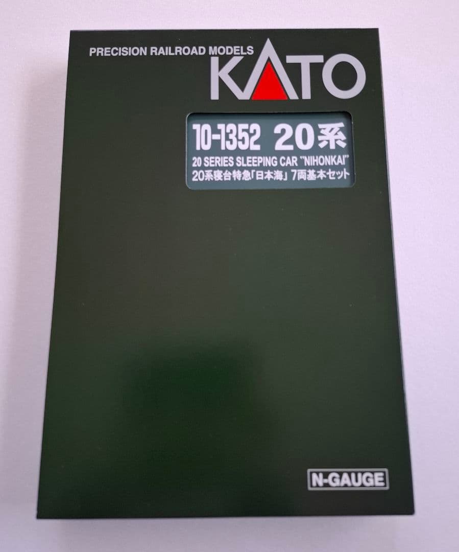 KATO 20系寝台車 \