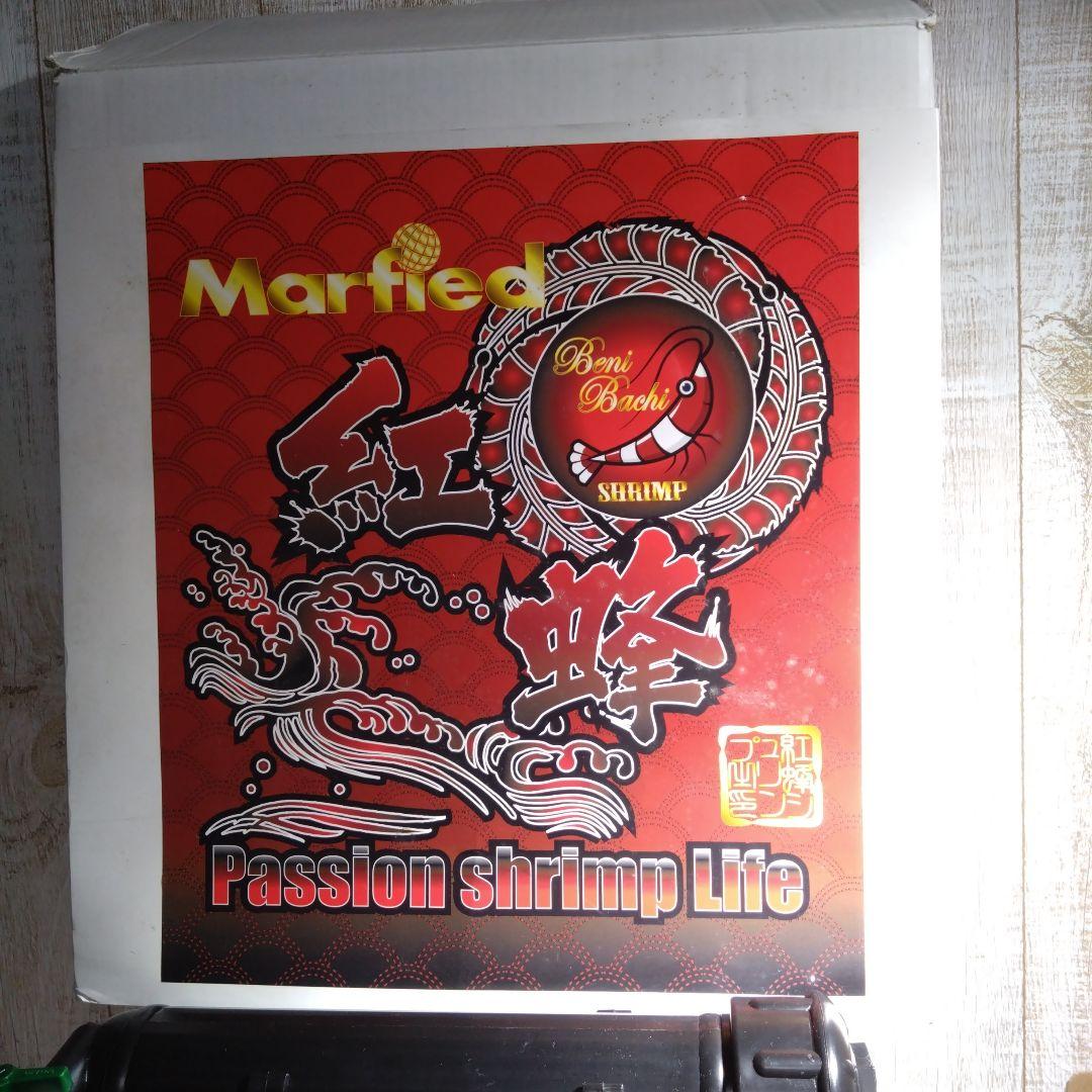 ☆マーフィードエビ専用浄水器/シュリンプエキスパート75☆