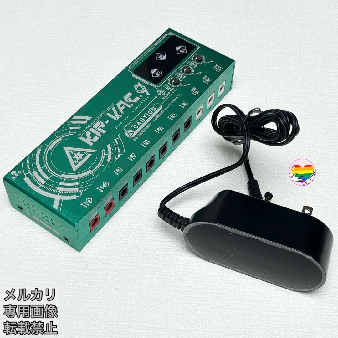 K.E.S KIP-V.A.C.9 パワーサプライ 【新品・未使用・付属品完備】