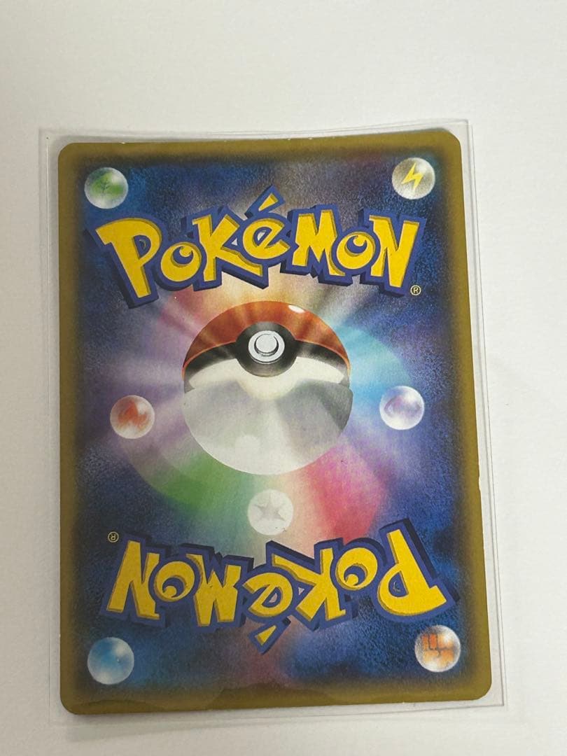 アクア団のカイオーガEX RR CP1 マグマ団VSアクア団 ダブルクライシス