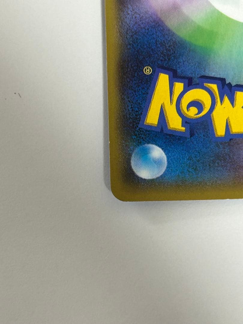 アクア団のカイオーガEX RR CP1 マグマ団VSアクア団 ダブルクライシス