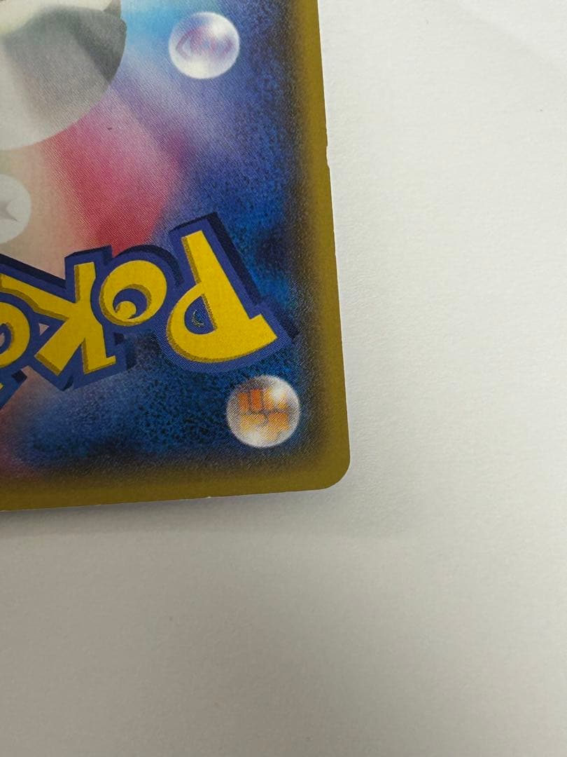 アクア団のカイオーガEX RR CP1 マグマ団VSアクア団 ダブルクライシス