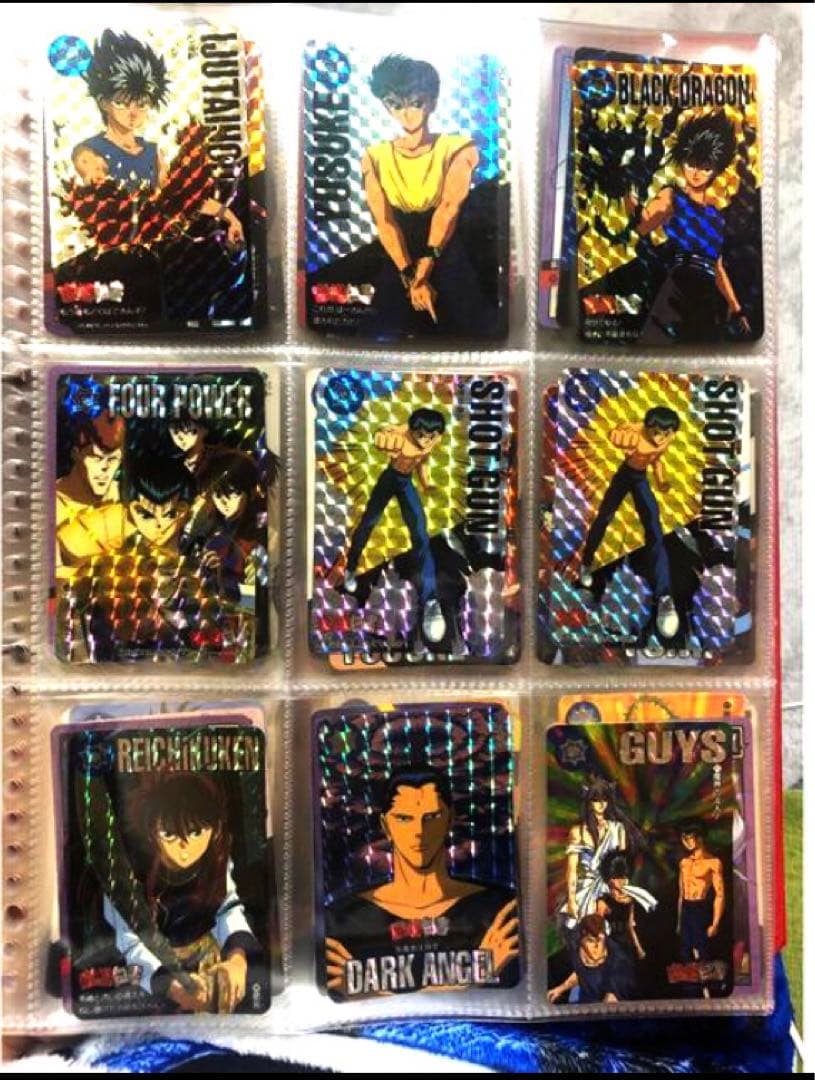 幽遊白書カード スラムダンクカード