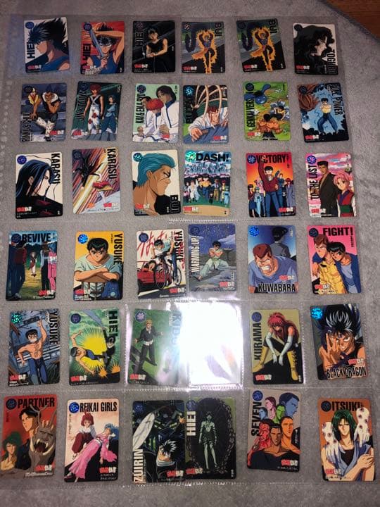 幽遊白書カード スラムダンクカード