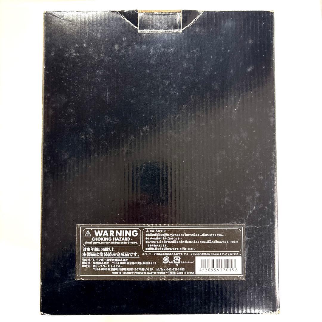レインボー造型企画 RMW 仮面ライダー ストロンガー 1/2マスク