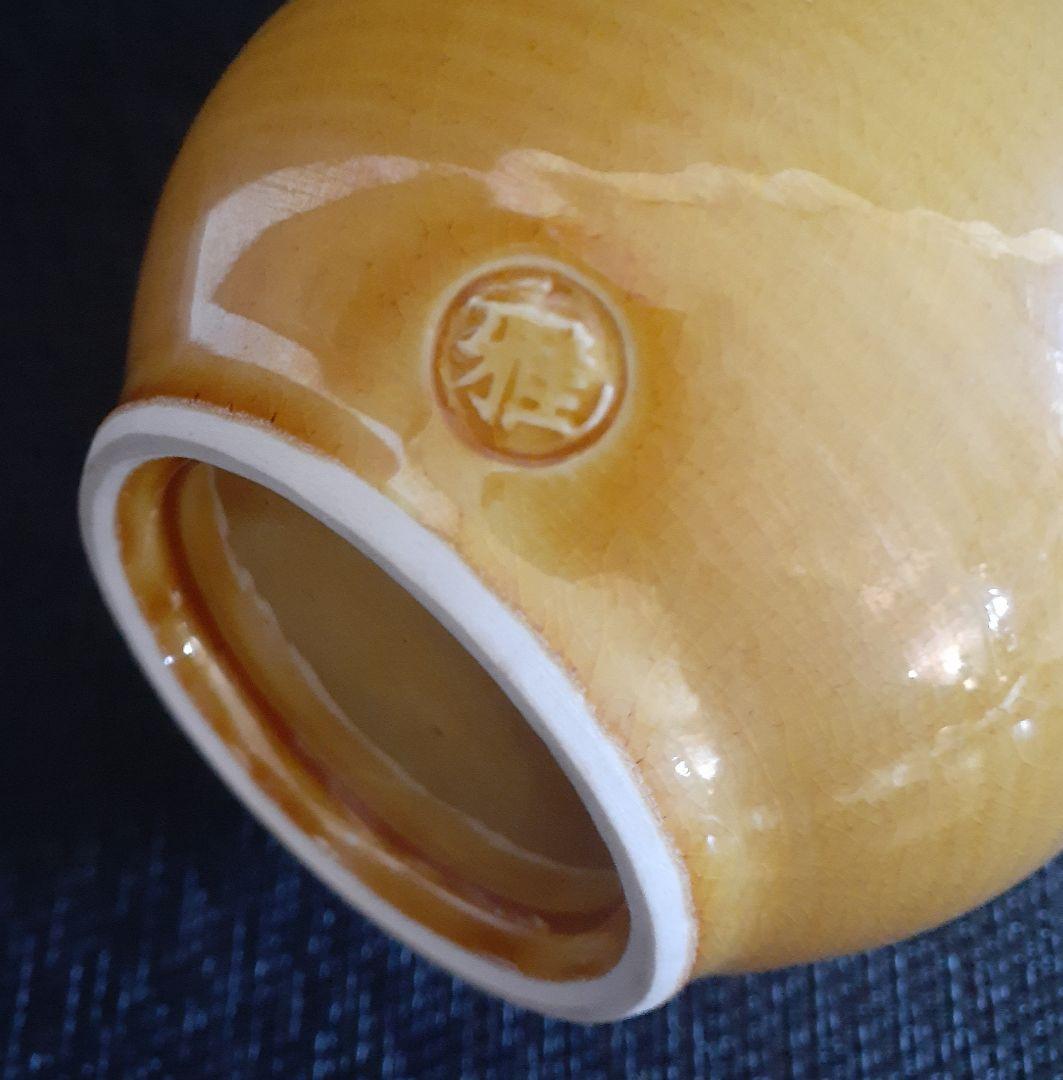 日展作家　九谷焼　名工　【中村雅彦】造　彩釉　花入れ　共箱　共布　茶道具　茶器