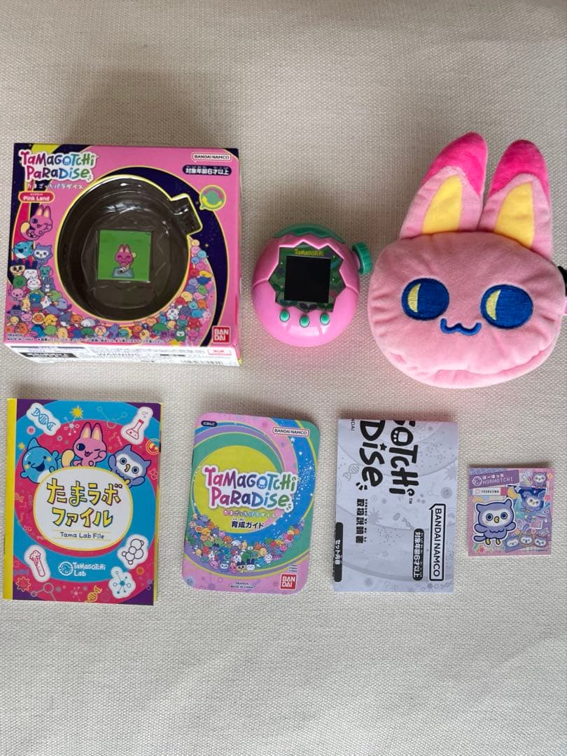 たまごっちパラダイス & おでかけキャリー / ピンクランド