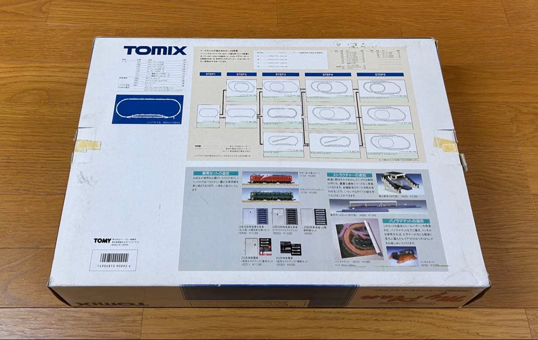 TOMIX 90092 ベーシックセットマイプラン　鉄道模型　Nゲージ