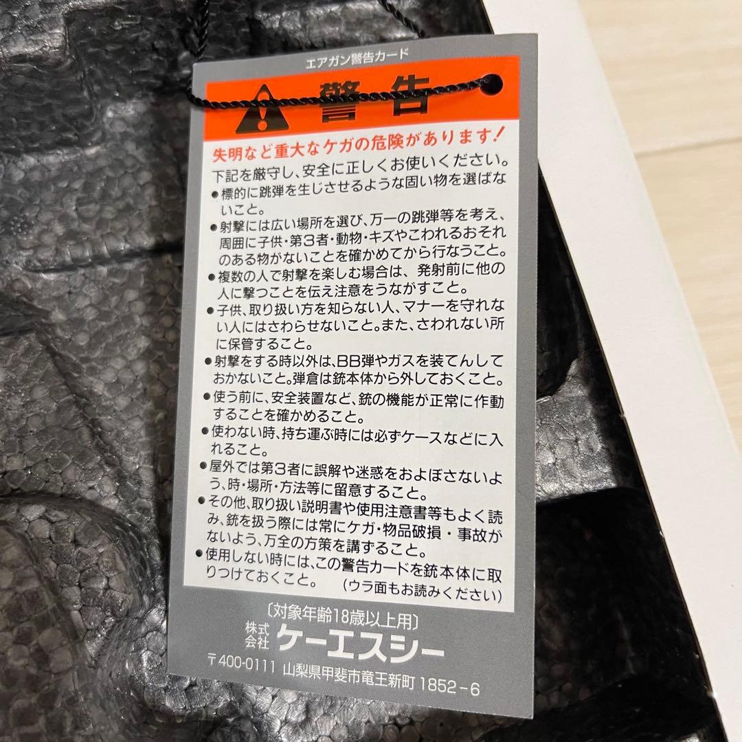 【美品】KSC TT33 ペルソナ５ ジョーカーモデル　ガスガン　東京マルイ