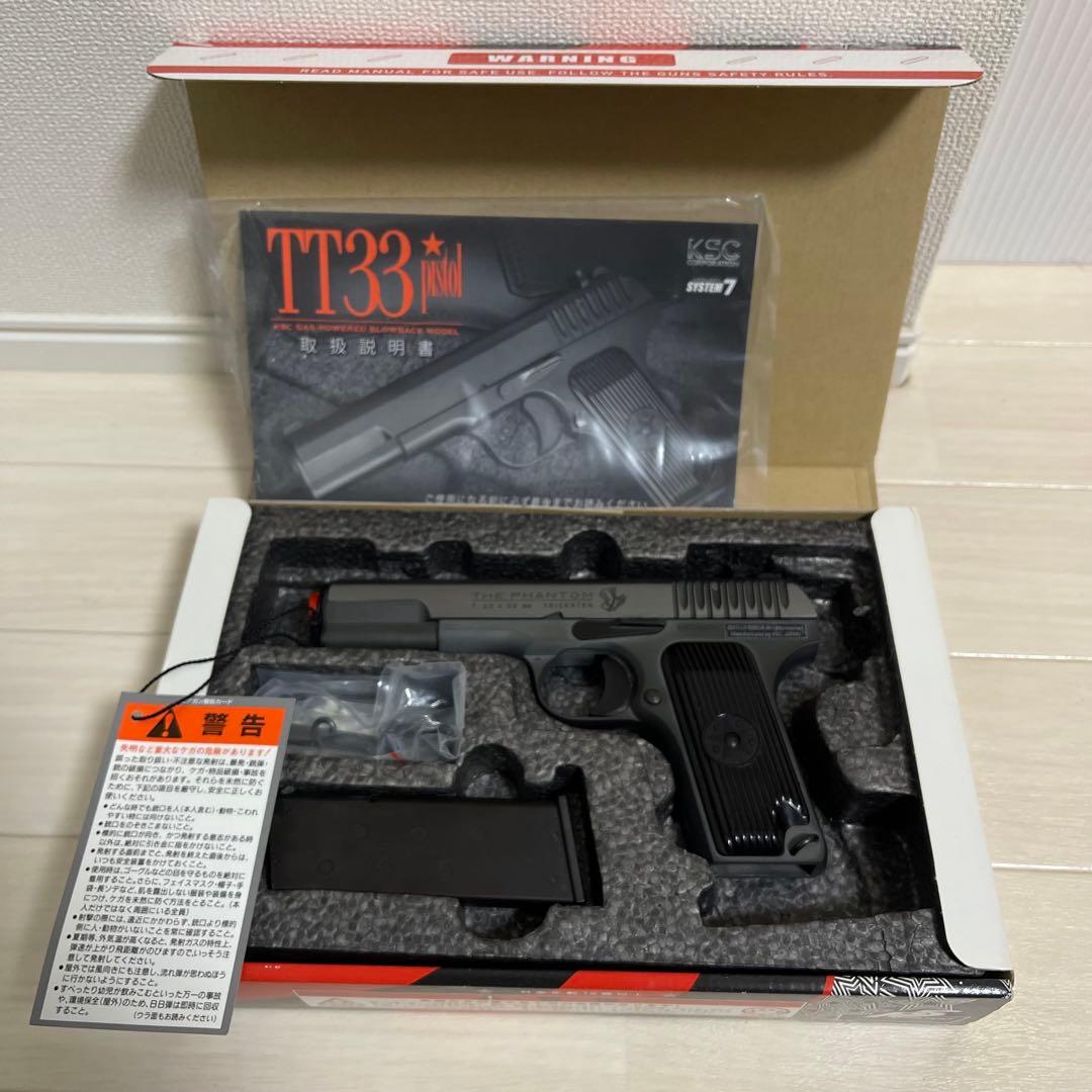 【美品】KSC TT33 ペルソナ５ ジョーカーモデル　ガスガン　東京マルイ