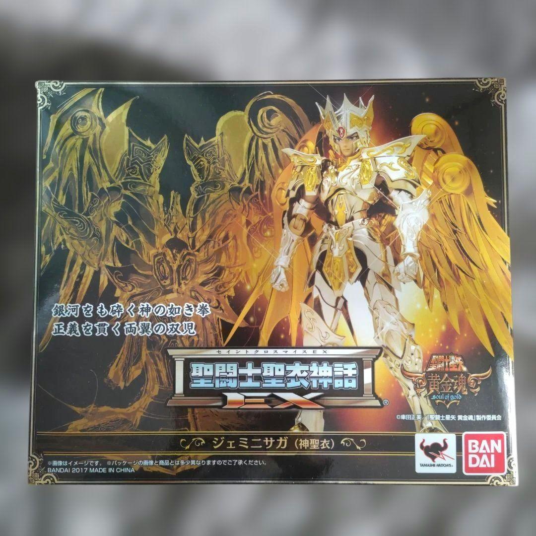 ✨未使用品✨聖闘士聖衣神話EX ジェミニサガ✨神聖衣✨修正BOX無し