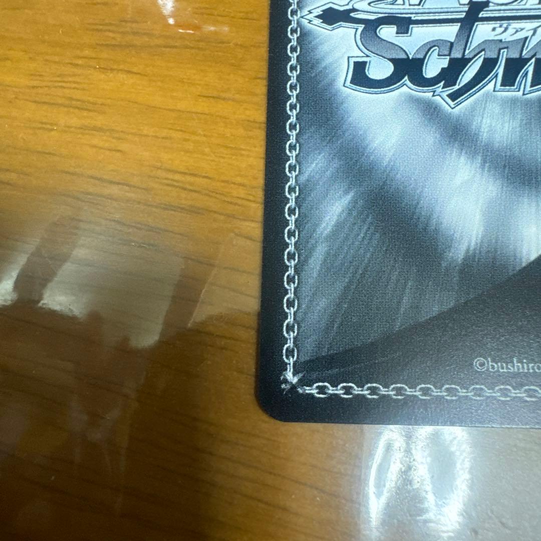 ヴァイスシュヴァルツ　かなでsp