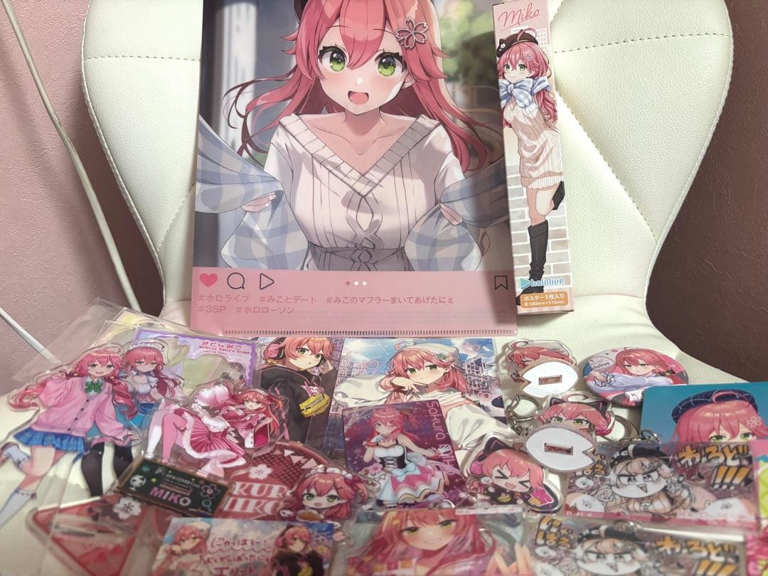 ホロライブ さくらみこ グッズセットまとめ