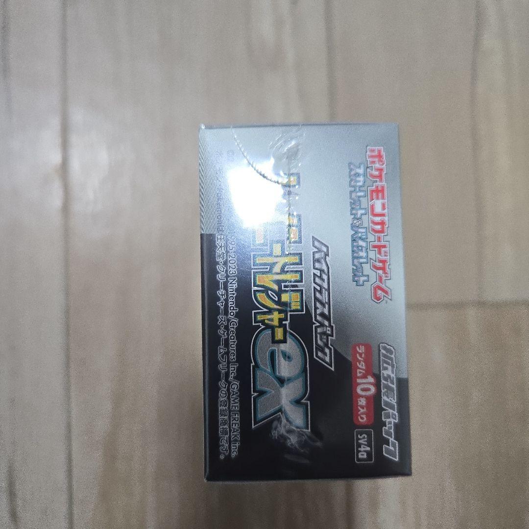 スカーレット&バイオレット ハイクラスパック シャイニートレジャーex BOX