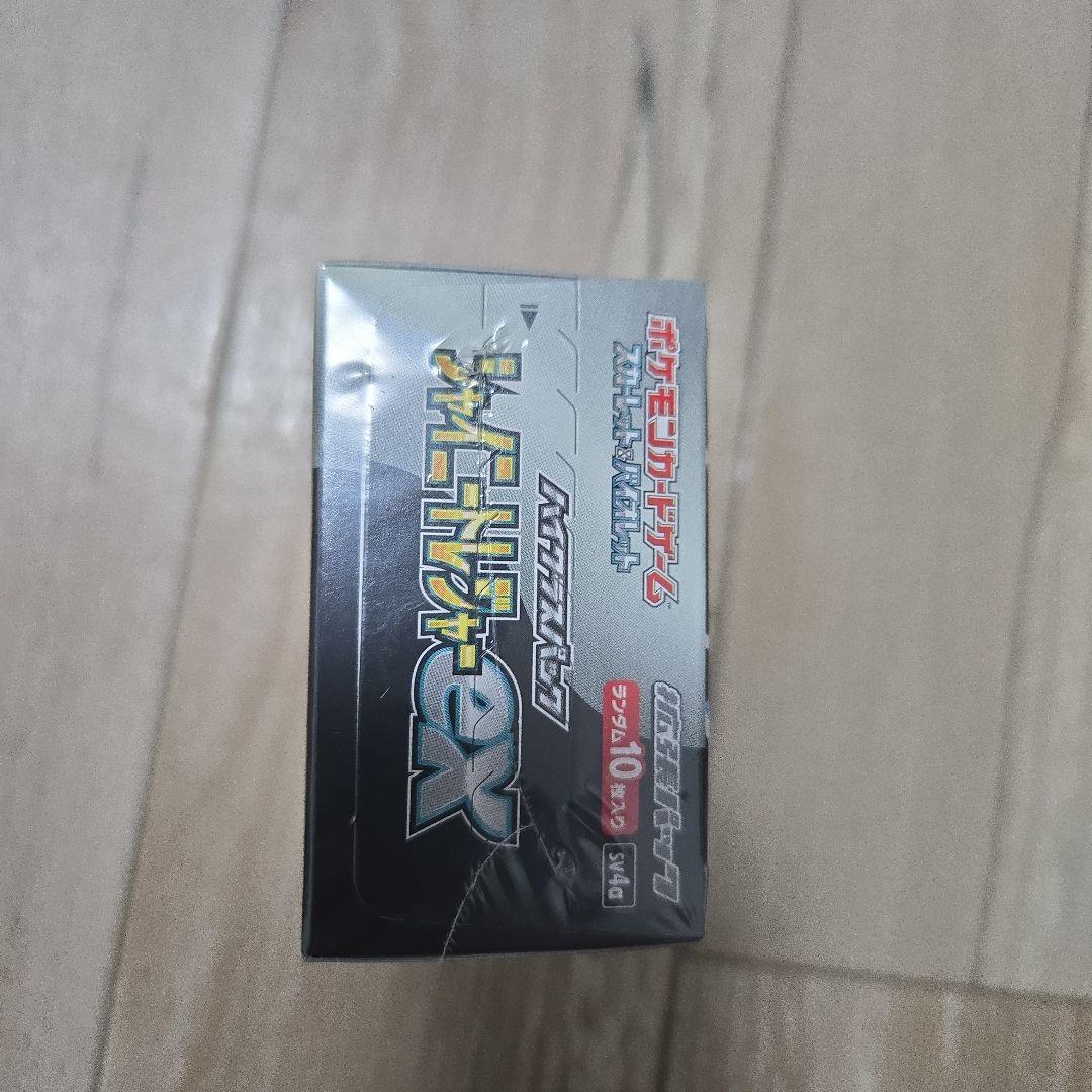 スカーレット&バイオレット ハイクラスパック シャイニートレジャーex BOX