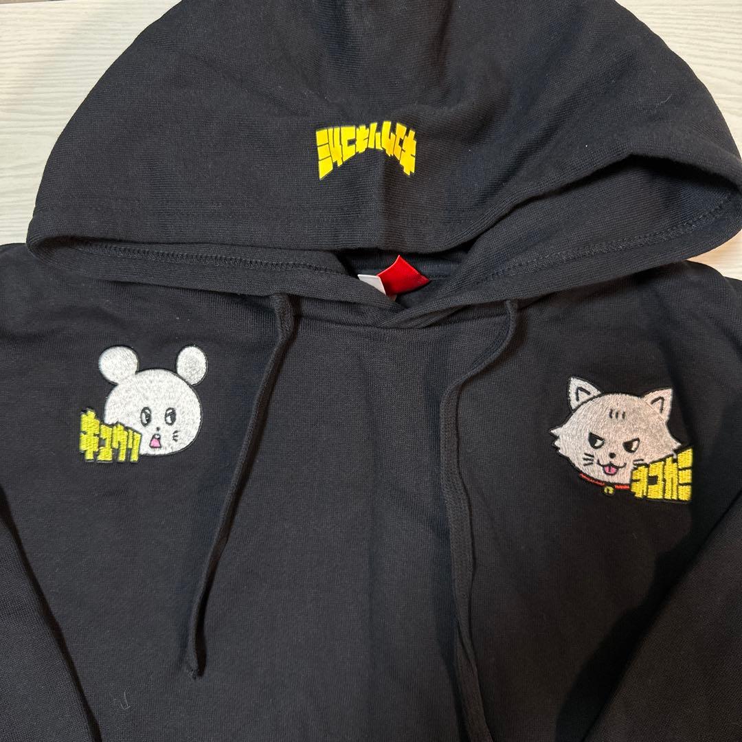 キュウソネコカミ（オモイヤリ&マナー）パーカー