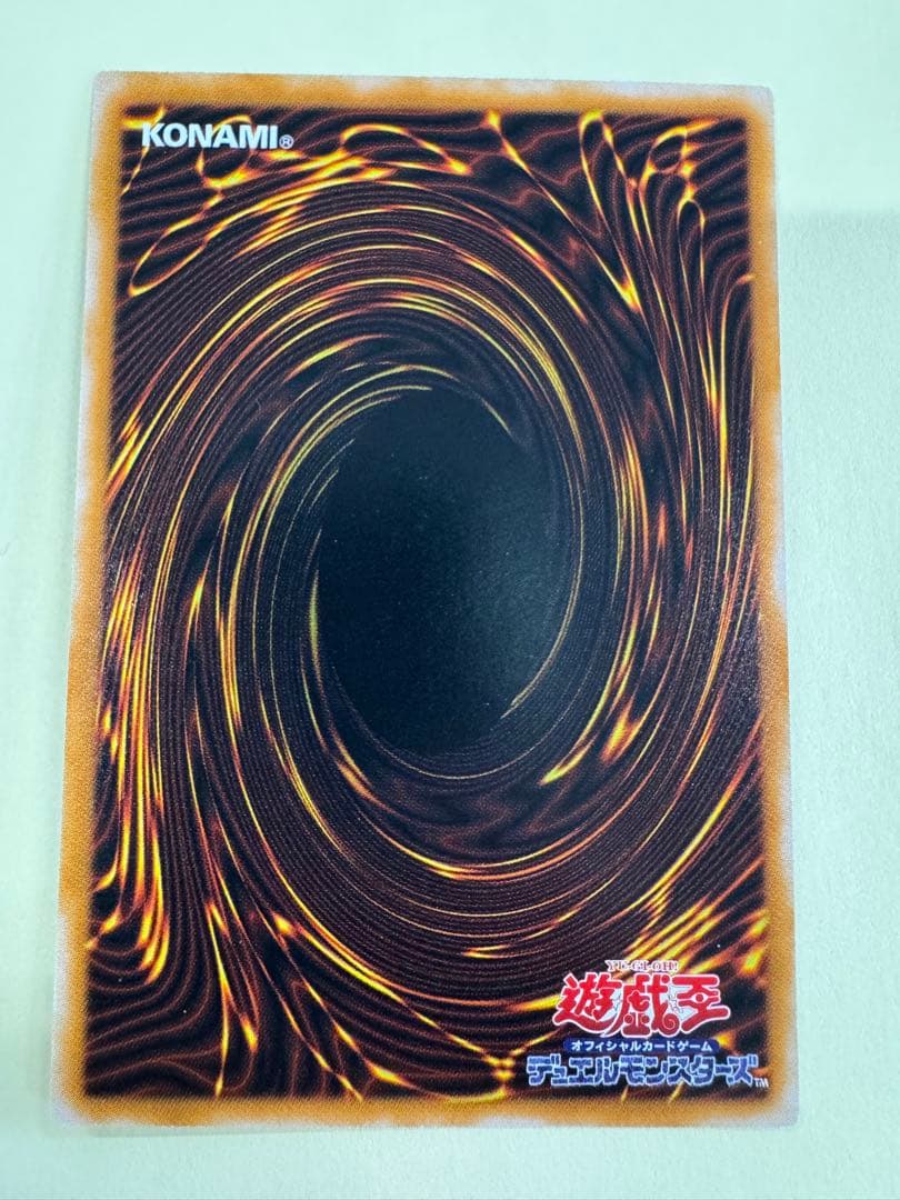 遊戯王　美品　ダークネクロフィア　レリーフ　アルティメットレア