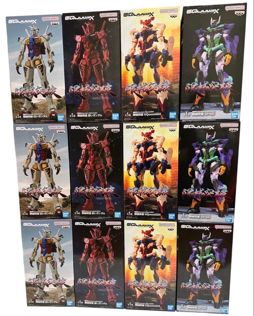 ガンダム フィギュア まとめ売り