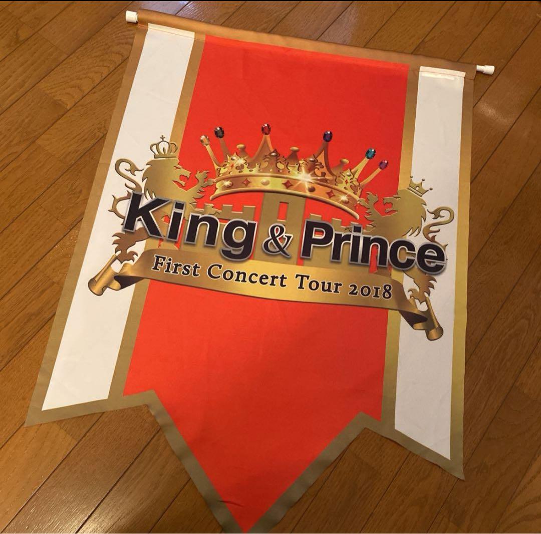 アイドル King & Prince First Concert Tour 2018
