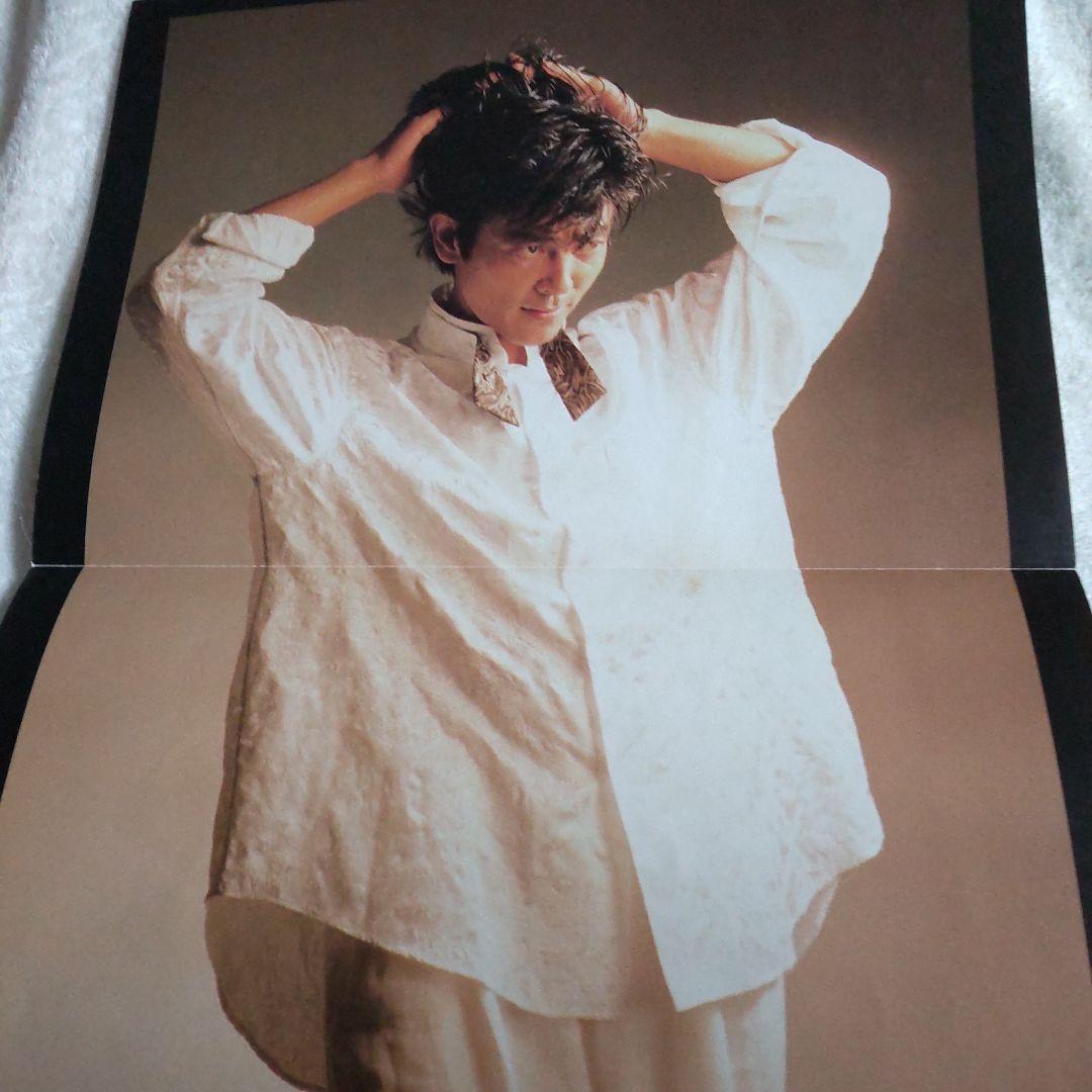 柴田恭兵ファンクラブパンフレット