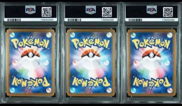 【PSA10×3連番】SAR3種（ガブリアス、ホウオウ、ヒビキ）