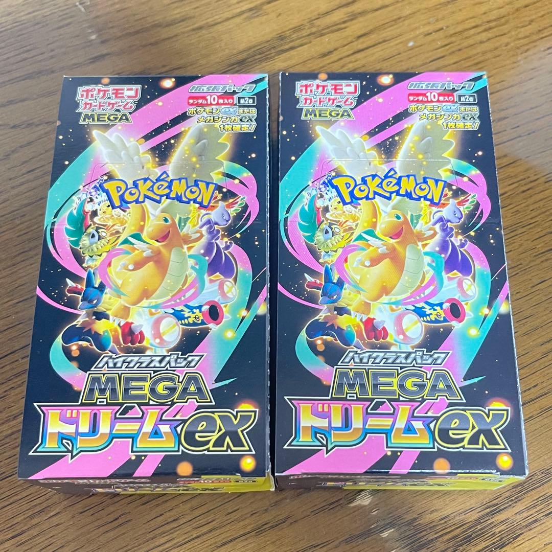 MEGA ドリームex 2BOX シュリンクなし