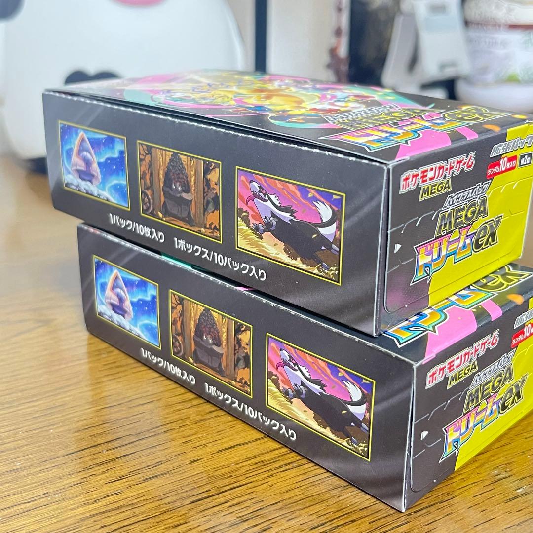 MEGA ドリームex 2BOX シュリンクなし