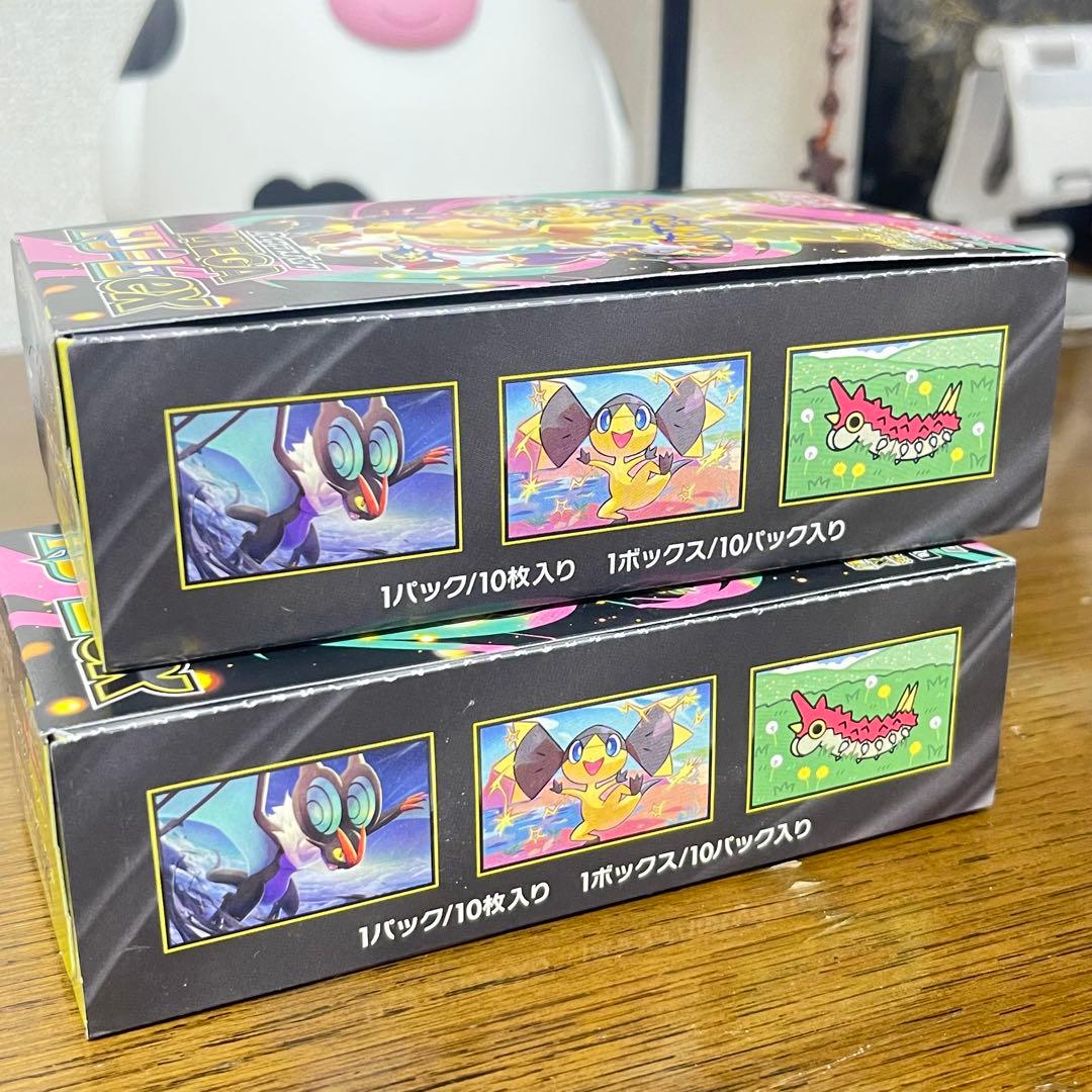 MEGA ドリームex 2BOX シュリンクなし