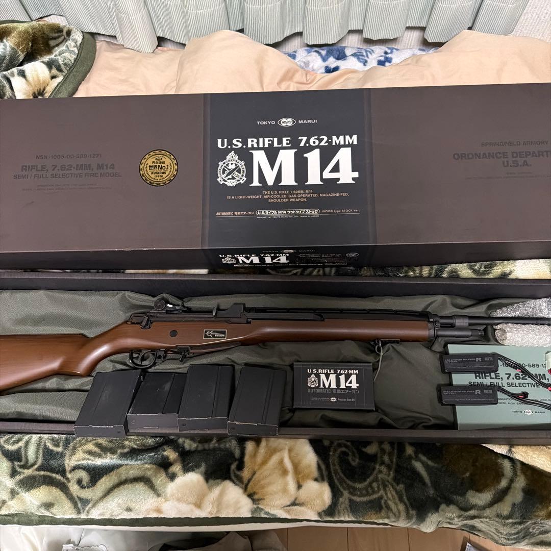 東京マルイ M14 電動ガン FUSIONカスタム