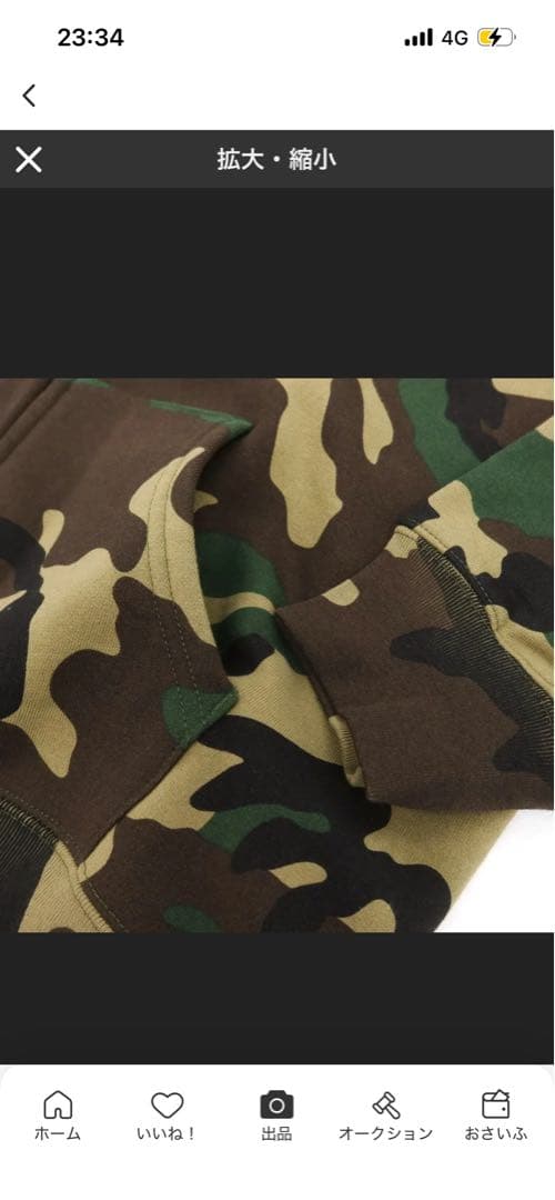 supreme zipパーカー　迷彩