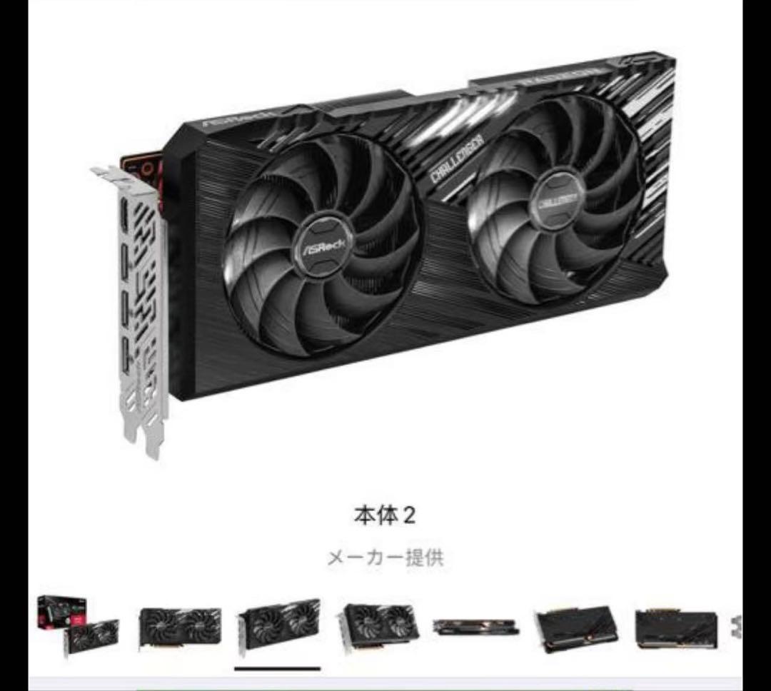 新品未使用Radeon RX 7700 XT Challenger12GB OC