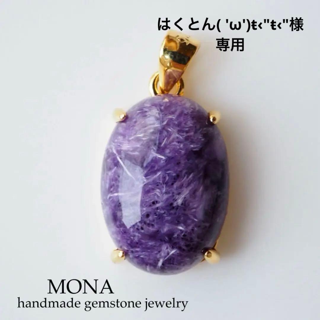 【はくとん( 'ω')ŧ‹\