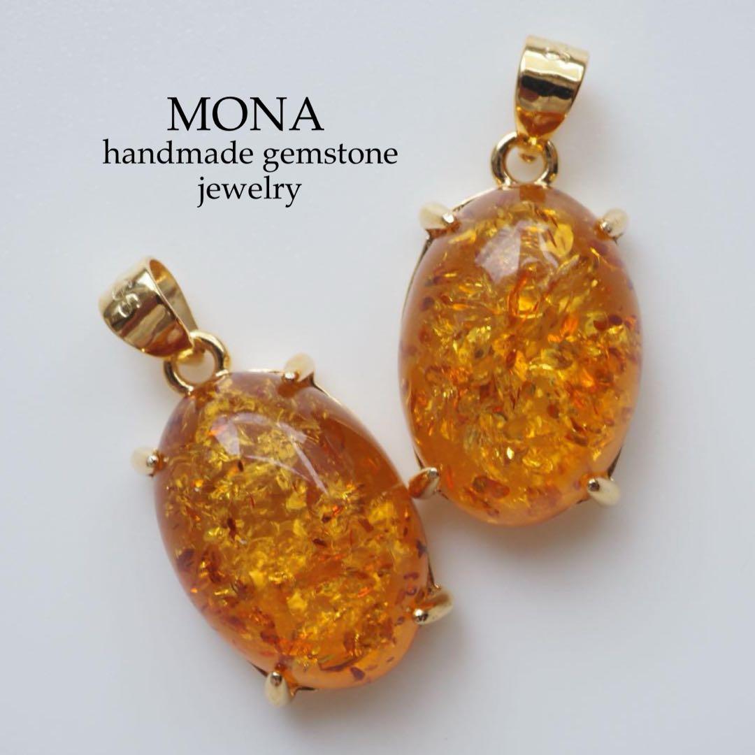 【はくとん( 'ω')ŧ‹\"ŧ‹\"】希少石チャロアイトの大粒枠留トップ